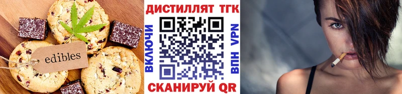 Еда ТГК марихуана  KRAKEN онион  Кологрив 