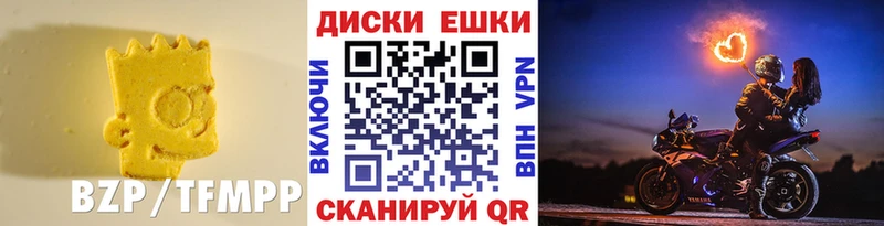 где продают   Кологрив  мега рабочий сайт  ЭКСТАЗИ круглые 