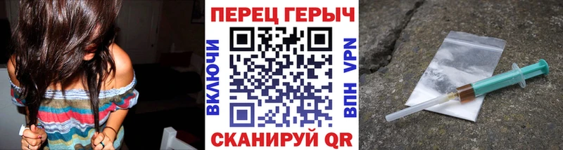 ГЕРОИН герыч Кологрив