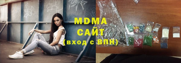 mdma Беломорск