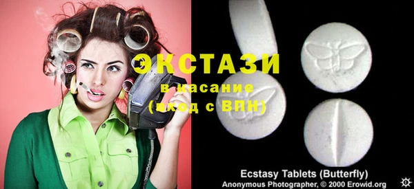 гашиш Белокуриха