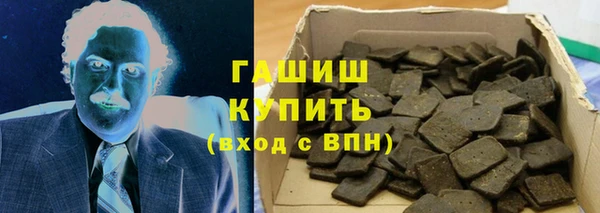 гашиш Белокуриха