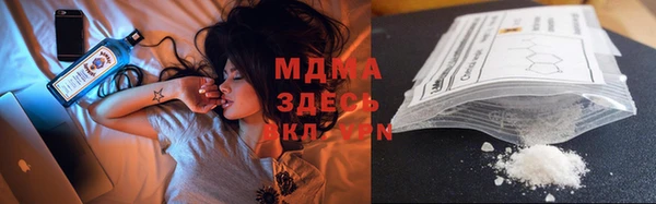 гашиш Белокуриха