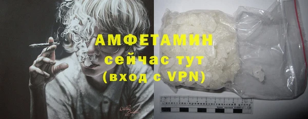 гашиш Белокуриха