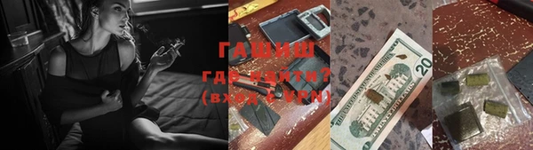гашиш Белокуриха