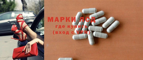гашиш Белокуриха