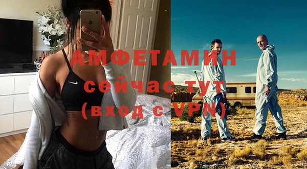 гашиш Белокуриха