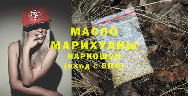 гашиш Белокуриха