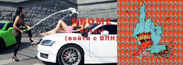 mdma Беломорск