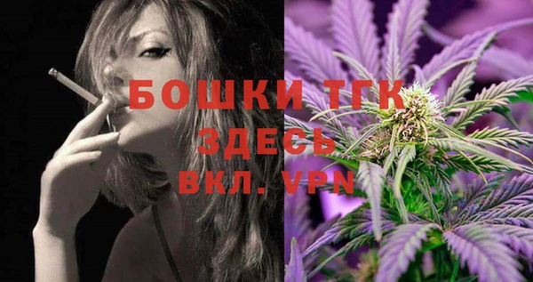 гашиш Белокуриха
