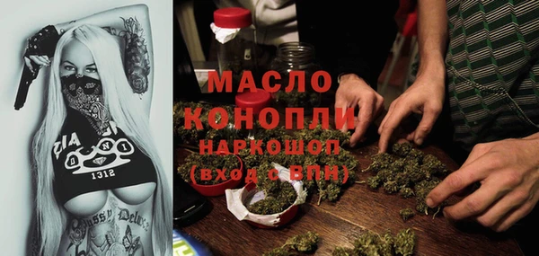 mdma Беломорск