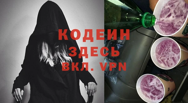 гашиш Белокуриха
