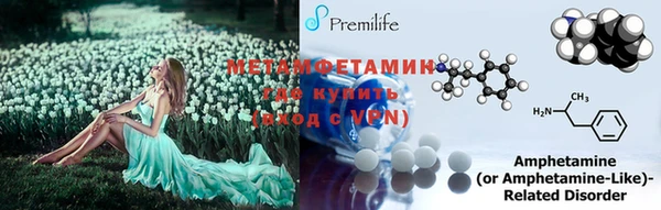 гашиш Белокуриха