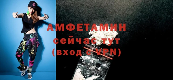 гашиш Белокуриха