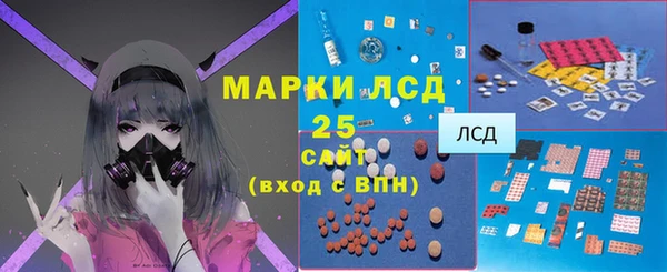 гашиш Белокуриха