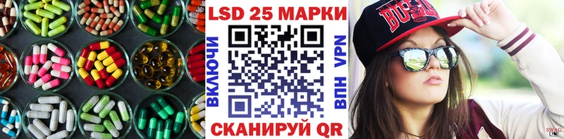 Лсд 25 экстази кислота  Кологрив 