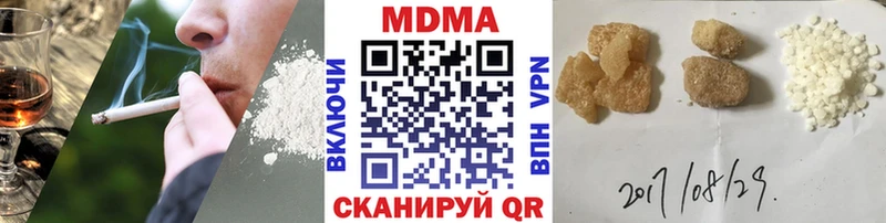 МДМА молли  сайты даркнета формула  Кологрив 