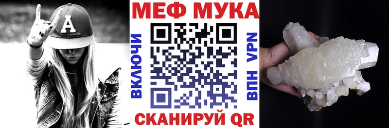 купить наркотик Кологрив Меф 4 MMC