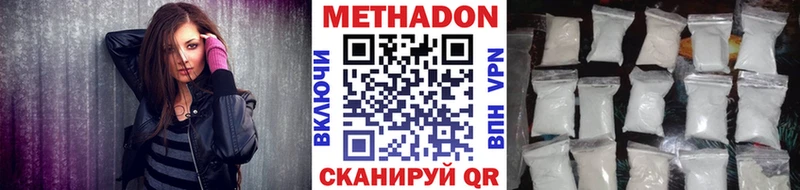Метадон methadone  Кологрив 