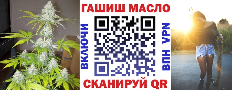 мега ССЫЛКА купить наркотик Кологрив Дистиллят ТГК гашишное масло